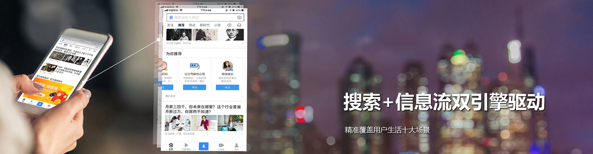 绥阳竞价排名