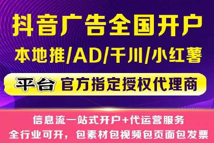 竞价SEM实战案例：餐饮行业线上线下联动营销