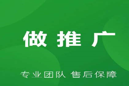推广开户成本控制策略