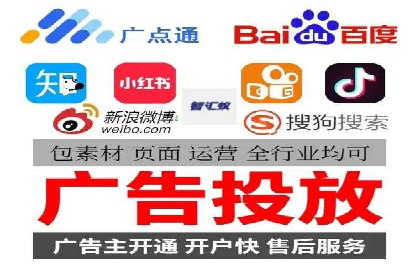 返点政策下，百度推广的三大成功故事