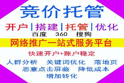 信息流广告优化策略：以百度案例为参考