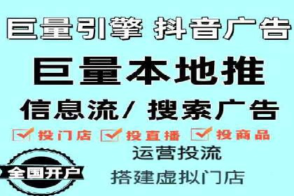 信息流广告投放策略：实战案例与数据解读
